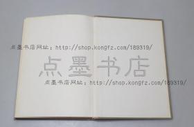 私藏好品《广州汉墓》布脊精装全二册 文物出版社1981年初版