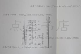私藏好品《 佛像の起源 》大32精装纸函套 （日）高田修 著 1967年初版