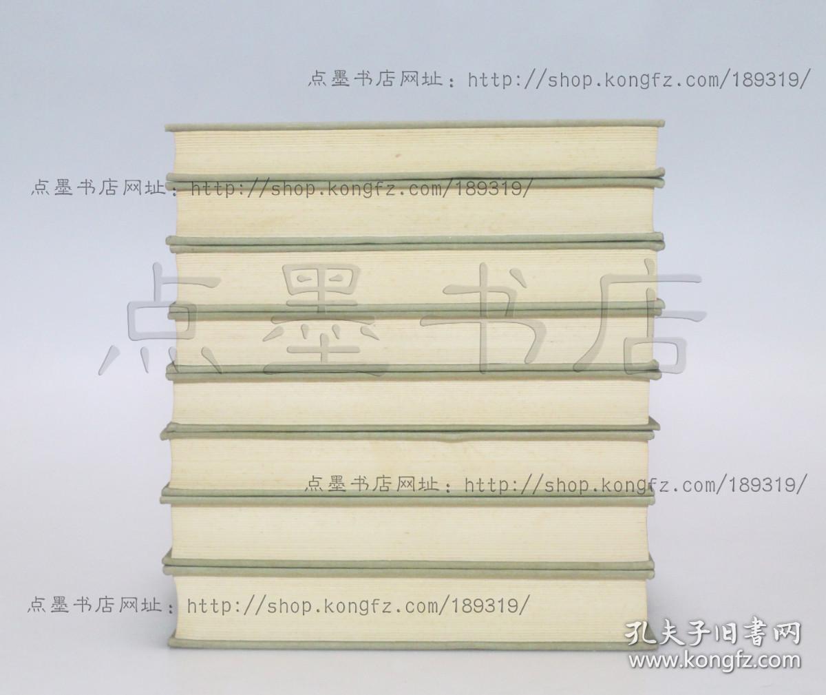 私藏好品《剑南诗稿校注》布面精装全八册 （宋）陆游 著 钱仲联 校注 上海古籍出版社1985年一版一印