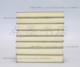 私藏好品《剑南诗稿校注》布面精装全八册 (宋)陆游 著 钱仲联 校注 上海古籍出版社1985年一版一印