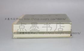 私藏好品《广州汉墓》布脊精装全二册 文物出版社1981年初版