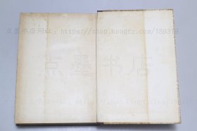 私藏好品《文选》 精装全二册 商务印书馆1960年重印第一版