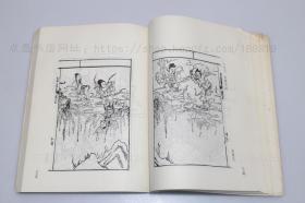 私藏好品《中国古典文学版画选集》16开全二册 傅惜华 编 1981年一版一印