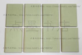 私藏好品《剑南诗稿校注》布面精装全八册 (宋)陆游 著 钱仲联 校注 上海古籍出版社1985年一版一印