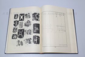 私藏好品《三代吉金文存补》大16开精装  周法高 编撰 1980年初版