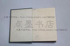 《文物参考资料》 一九五〇年 第二卷 第七期、 第八期、 第九期 三册精装合订本 总第19期、20期、21期