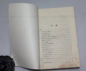 私藏好品《陈独秀著作选》全三册 1993年一版一印