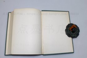 私藏好品《元和姓纂四校记》精装全二册 岑仲勉 撰 1975年再版