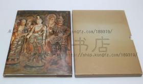 私藏好品《敦煌彩塑》8开布面精装 1978年初版