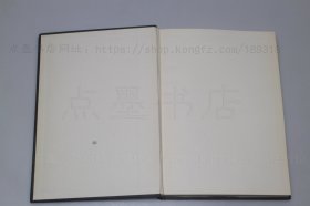 私藏好品《段玉裁遗书》16开精装全二册 1977年初版