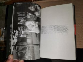 走过青春 黑明百名知青报告摄影集