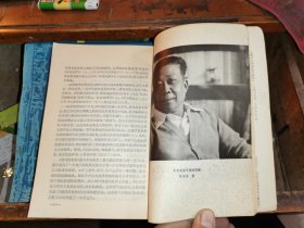 电影文化丛刊 第二辑