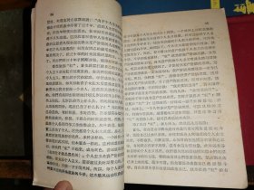 又红又专后来居上 （1958年1版2印 河北人民出版社样本）
