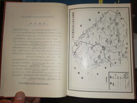 东乡族自治县概况