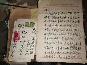 70年代中后期为编著抗联回忆录     吴音给李延禄 高云青夫妇信札 十通 37叶[实寄封4     多为毛笔书写]