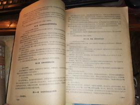 学习简报           1956年1月号