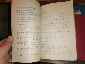 奇袭白虎团