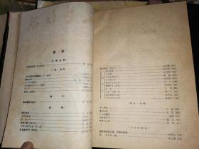 文艺红旗   1959年全12期      补图