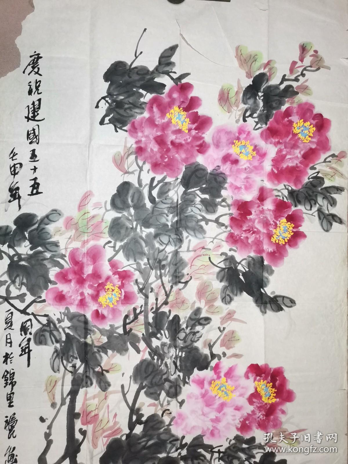 中国美术家协会会员 孙福民 庆祝建国55周年 绘巨幅 牡丹 83.3×148.8厘米