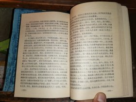 关内辽东一局棋.