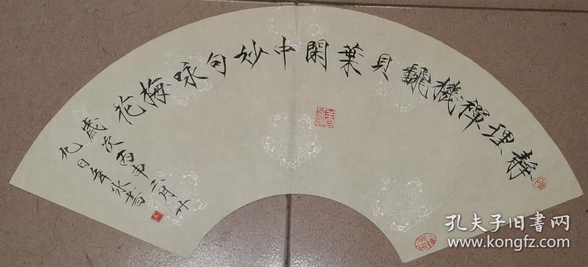 点击查看原图 韦冰 瘦金体 扇面 "静理禅机翻贝叶 闲中妙句咏梅花“ 54×19.6厘米