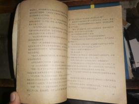 当河水汇流的时候 （1960年1版1印）勃罗夫卡 著 孙广英 译