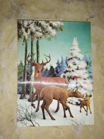 塑料 鹿 立体画片 1985年年历卡
