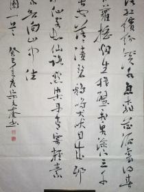 安徽审计学校校长、书记宋文奎 巨幅草书 178×80厘米