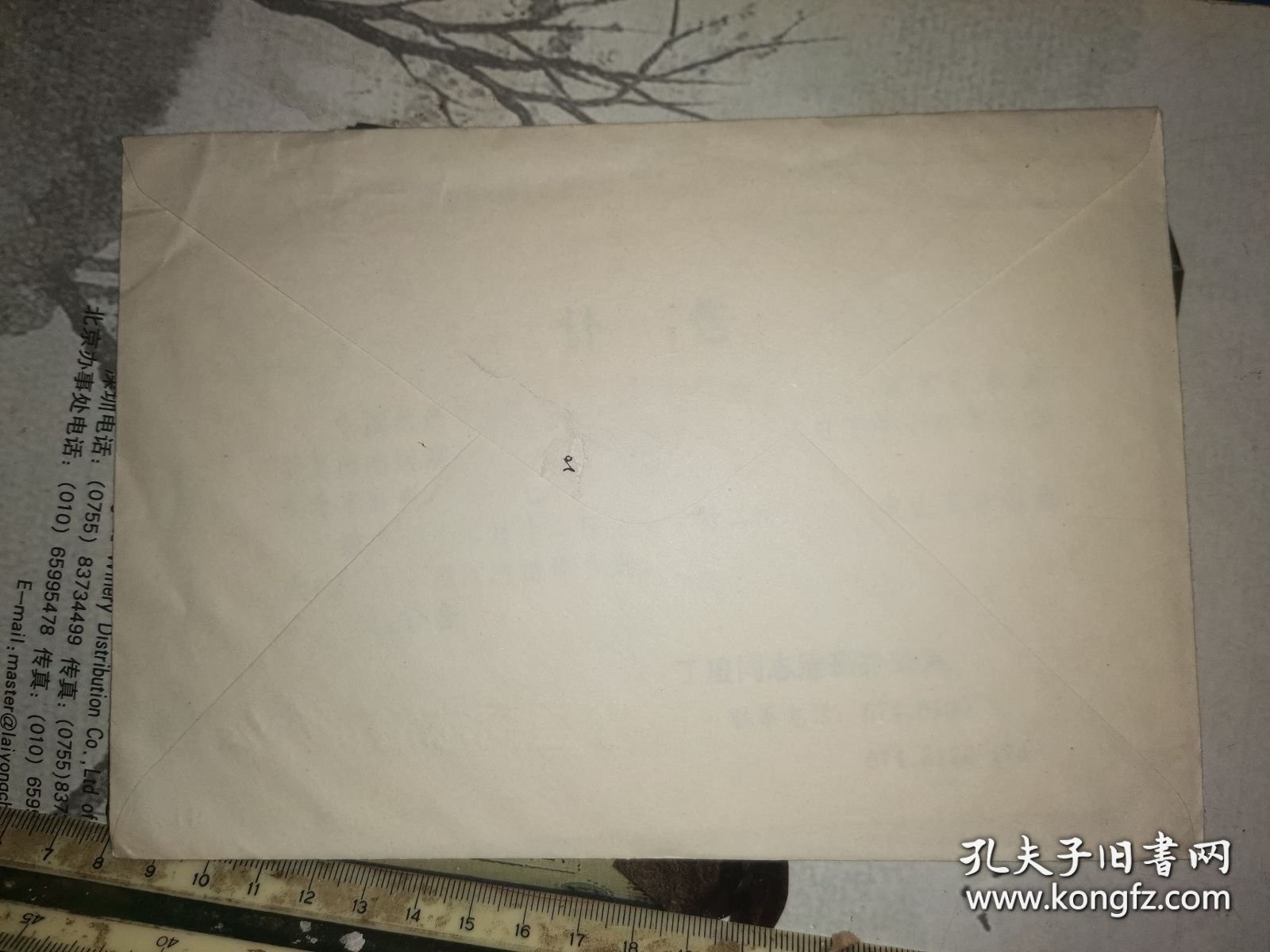 剧作家，导演丁里 讣告 发 吴凤翔