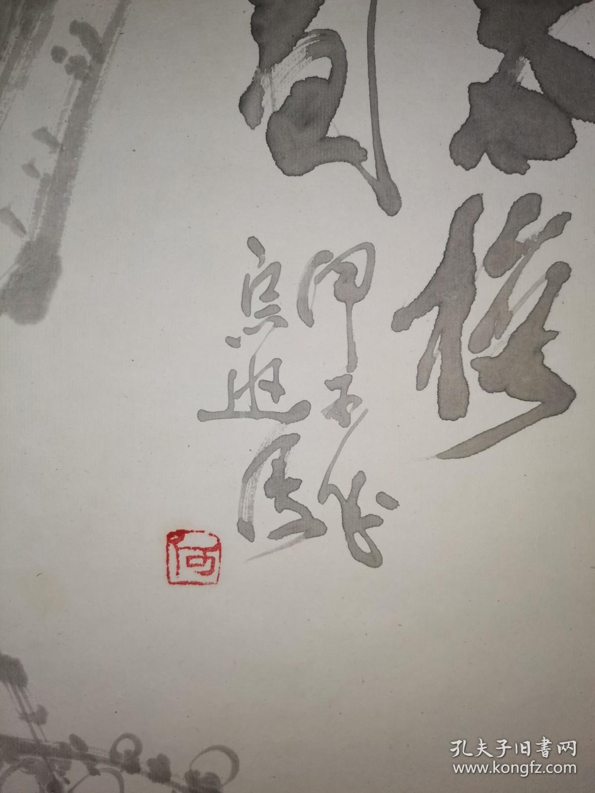 日本原装原裱 何宗逊1985年 ，第十八届现代水墨画精选画展优秀奖作品 《寒梅图》 。 画芯34×136厘米