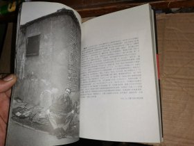 走过青春 黑明百名知青报告摄影集