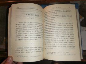文艺学研究论丛【 典型问题探讨 再论典型 重新学习马克思恩格斯的典型论 阿Q典型的再认识 论《阿Q正传》- 论阿Q要喊“救命 与最终觉醒 试论马克思、恩格斯“人化的自然”的思想 马克思主义美学学习札记 论美 论美与美感的二重性 “共同美”初探 现代散文六十家札记 试论李自成英雄形象的塑造 .杂谈历史小说《李自成》 伟大的推陈出新--学习毛主席诗词笔记
