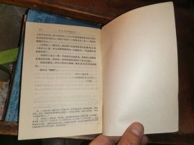 文艺学研究论丛【 典型问题探讨 再论典型 重新学习马克思恩格斯的典型论 阿Q典型的再认识 论《阿Q正传》- 论阿Q要喊“救命 与最终觉醒 试论马克思、恩格斯“人化的自然”的思想 马克思主义美学学习札记 论美 论美与美感的二重性 “共同美”初探 现代散文六十家札记 试论李自成英雄形象的塑造 .杂谈历史小说《李自成》 伟大的推陈出新--学习毛主席诗词笔记