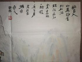中国美术家协会会员，具升值潜力的青年画家     赵杰 水墨画    高士图
    【68×68厘米】