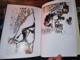 李清逸画集（作者签名本）