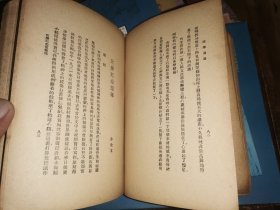 现代名家随笔丛选 【刘复、高一涵 顾颉刚、徐志摩 徐祖正、许钦文、钟敬文、郁达夫、施蛰存、凌叔华、陶知行、林语堂、刘大白、夏丏尊、冯沅君、鲁迅、茅盾、陈子展、苏曼殊21篇】1933初版本