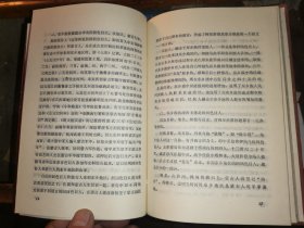 东乡族自治县概况