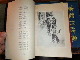 椰岛少年  （铜版精美插图12张）封面:林墉 插图:唐大禧