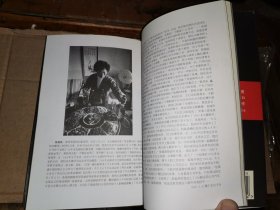 走过青春 黑明百名知青报告摄影集