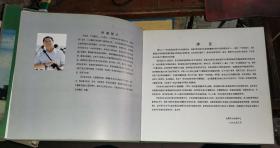 何均发城市环境艺术摄影集 （作者签名赠本“张学斌同志雅正 何均发 一九九七年四月十五日)