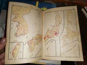 创新日本地图  改订版   [东京开成馆昭和10年（1935） 10月订正四板]补图