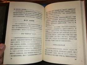东乡族自治县概况