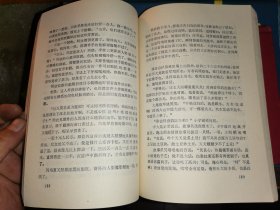 囚犯和他的妻子