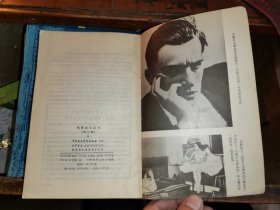 电影文化丛刊 第二辑