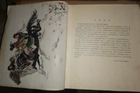 刘文西 人物习作选【上海文史馆员、吴湖帆外甥朱梅邨藏书 创作人物3幅作品】