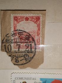 上世纪世界各地 古今中外  历史名人 邮票       237枚
再补图