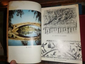 中国科技史话丛书： 桥梁史话