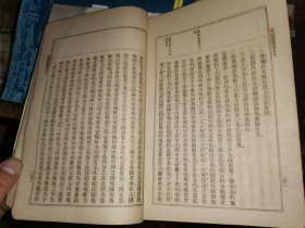 万国演义 卷四十一至卷五十 【作新社制印 上贤斋藏版】216页