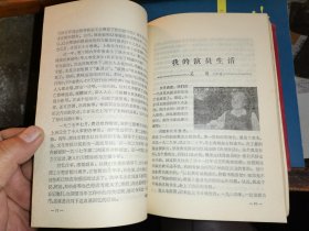 电影文化丛刊 第二辑
