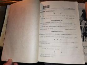 电影文学1965年 全年12期